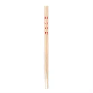 Ken Hom Set of 4 Reusable Bamboo Chopsticks